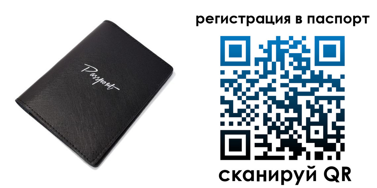 регистрация для дет. сада в Пятигорске