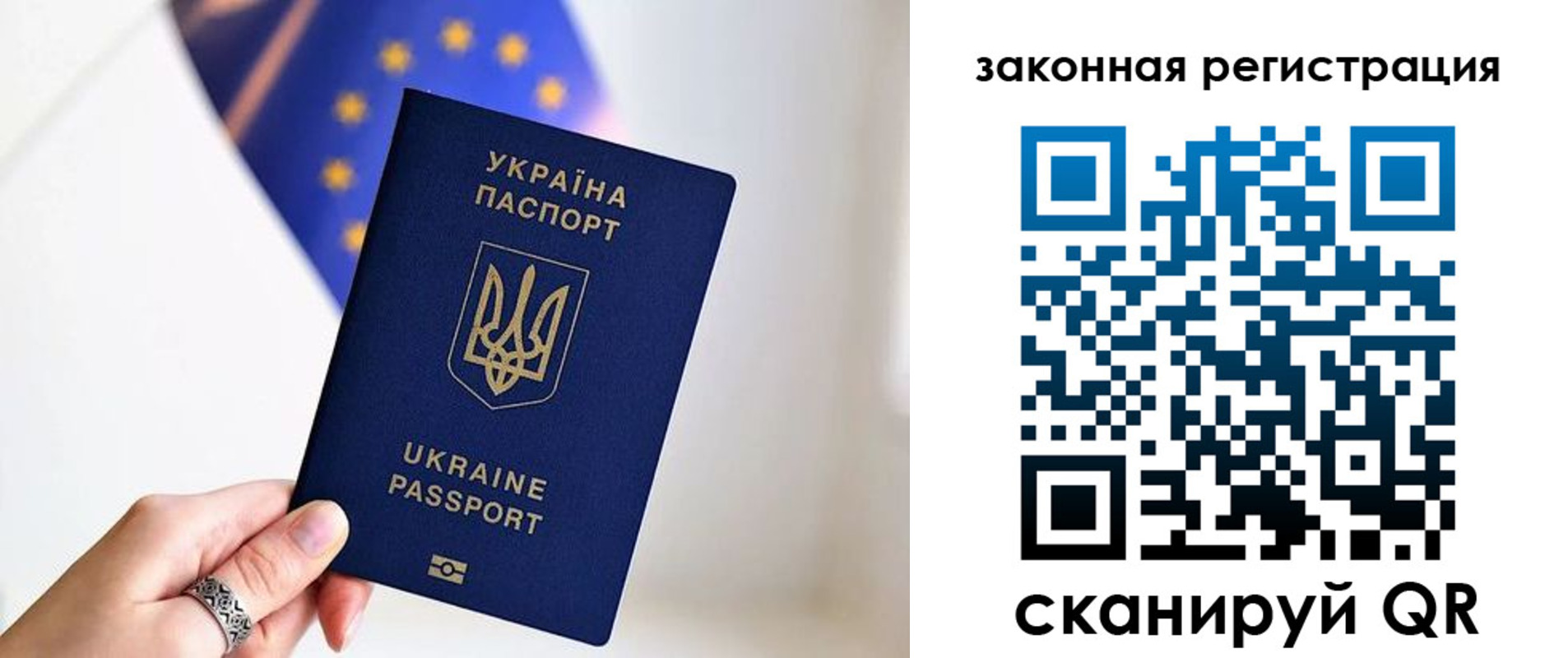 временная регистрация в Пятигорске